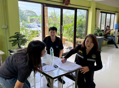 โครงการสหกรณ์ รัฐ คนละครึ่ง พึ่งพิงกัน หลักสูตร ... พารามิเตอร์รูปภาพ 9
